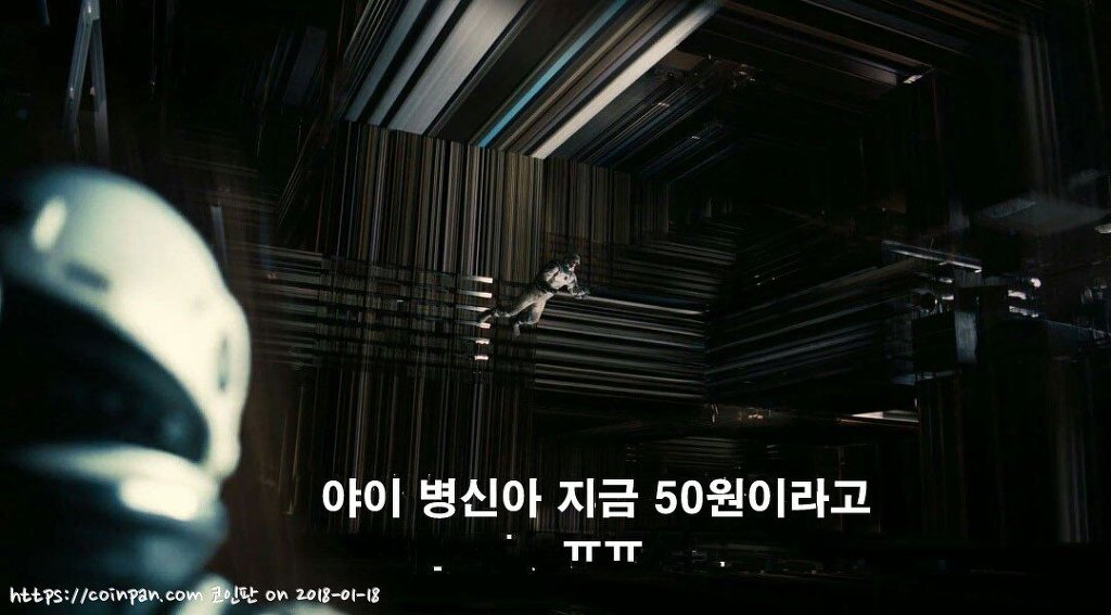 인터스텔라.JPG | 인스티즈