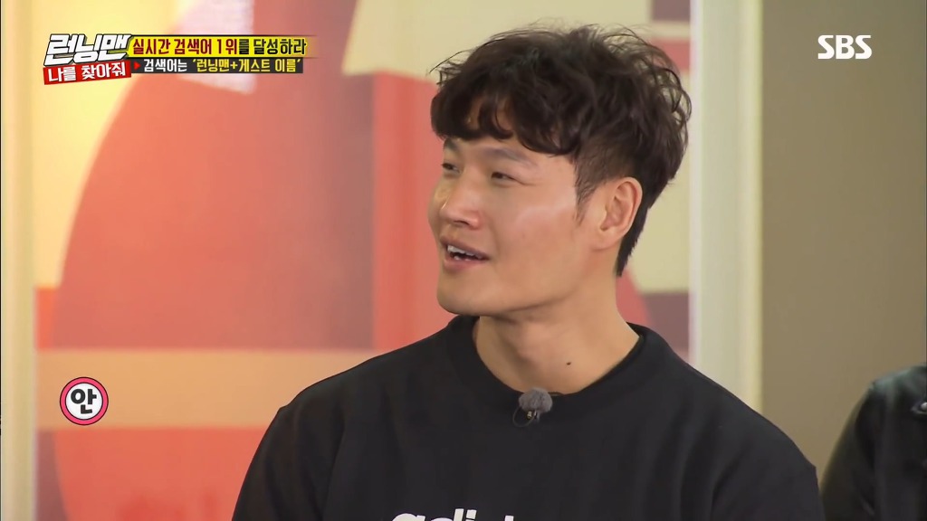김종국 3행시 | 인스티즈