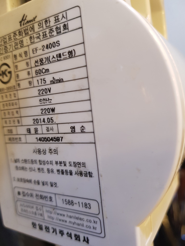 한일산업 이미지
