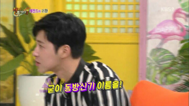 [해투] 엑소와 방탄소년단 사이에 끼고 싶었던 동방신기 유노윤호 | 인스티즈