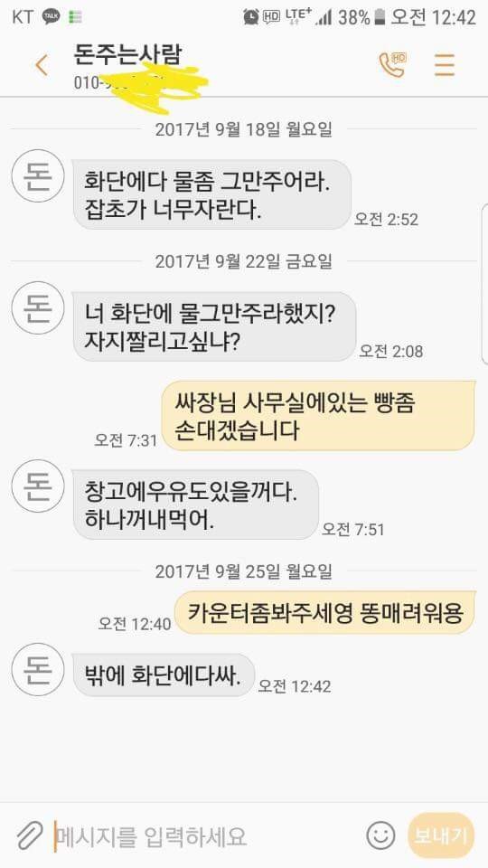 흔한 편의점 사장님.jpg | 인스티즈