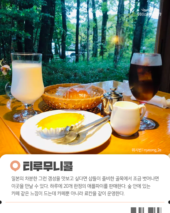 유유자적 후쿠오카 3박4일(feat.오타쿠 부부의 후쿠오카 털기) | 인스티즈