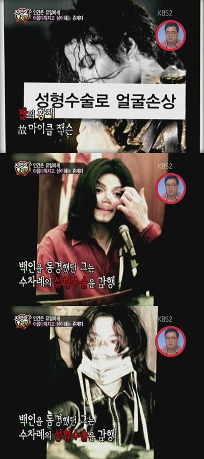 KBS스펀지 레전드 방송 | 인스티즈