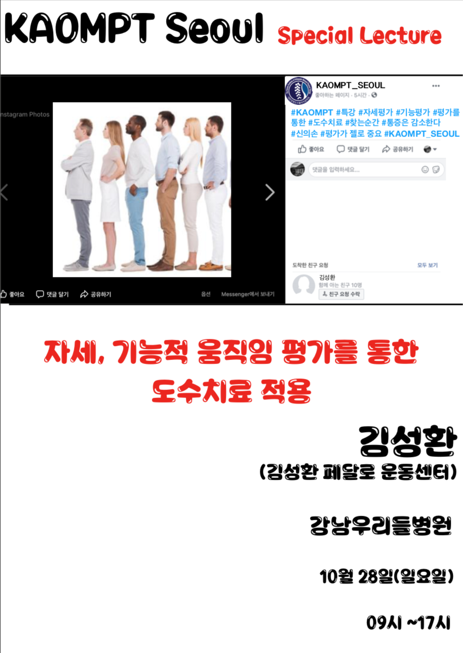 김성환페달로운동센터 이미지