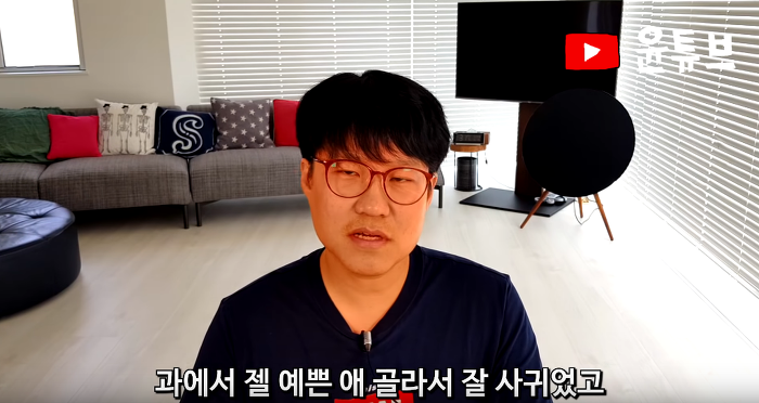윤서인"나보고 못생겼다는 애들 보면 좀 당황스러워" | 인스티즈