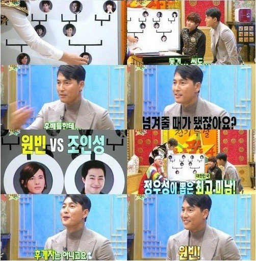정우성이 인정하는 남자.jpg | 인스티즈