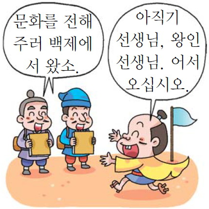 한국이 쪽국의 모부의 나라인 이유 | 인스티즈