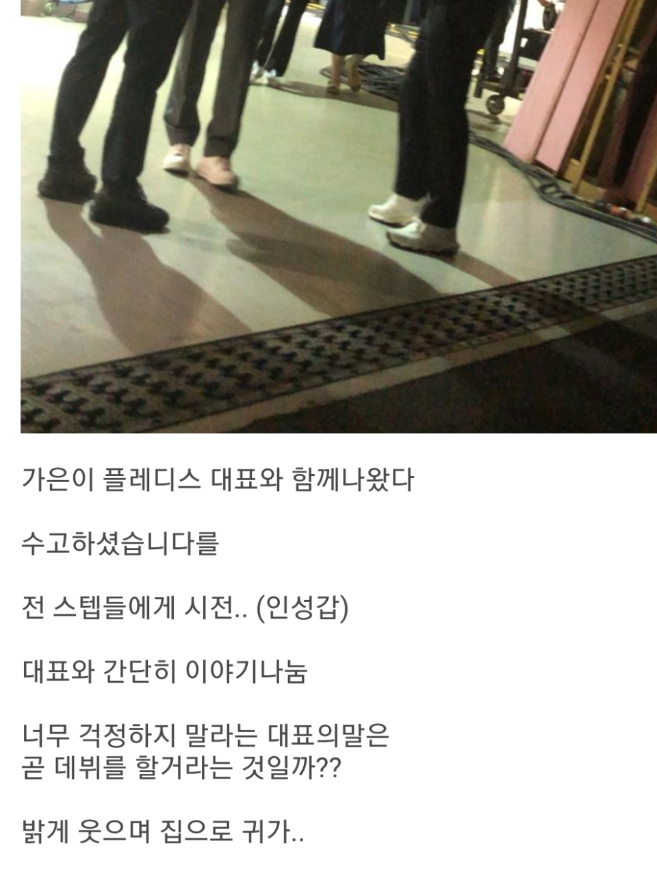 멘탈갑 이가은..jpg | 인스티즈