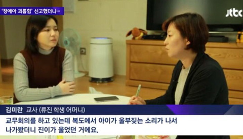 좀비라는 소리에 아이는 복도에서 울부짖었다(철원 초등학교 남교사,교장 ㅈ뱀 성희롱사건) | 인스티즈