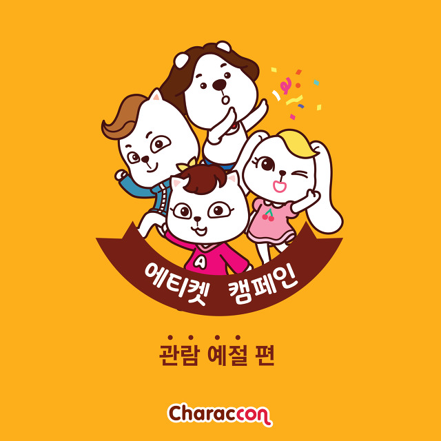영화관이나 공연장에서 좀 지켜주세요! | 인스티즈