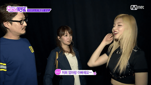 부모님을 만난 트와이스 사나.gif | 인스티즈