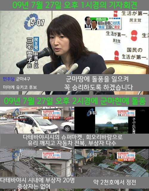 정치인 레전드.jpg | 인스티즈
