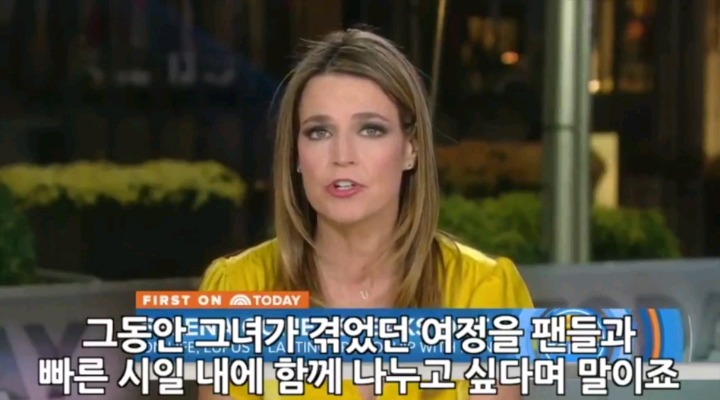 신장 이식 받은 셀레나고메즈.jpg | 인스티즈
