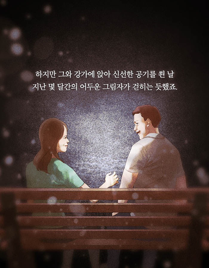 사람을 보면 죽이고 싶다는 강박을 느끼는 여자 | 인스티즈