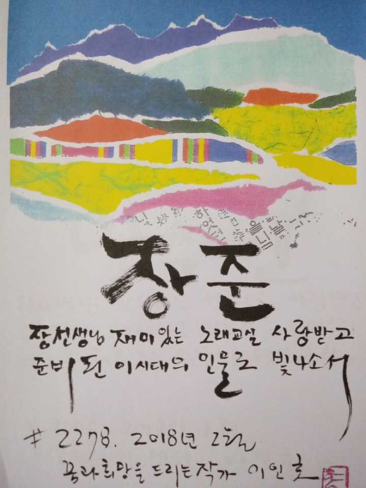 아리랑노래클럽 이미지