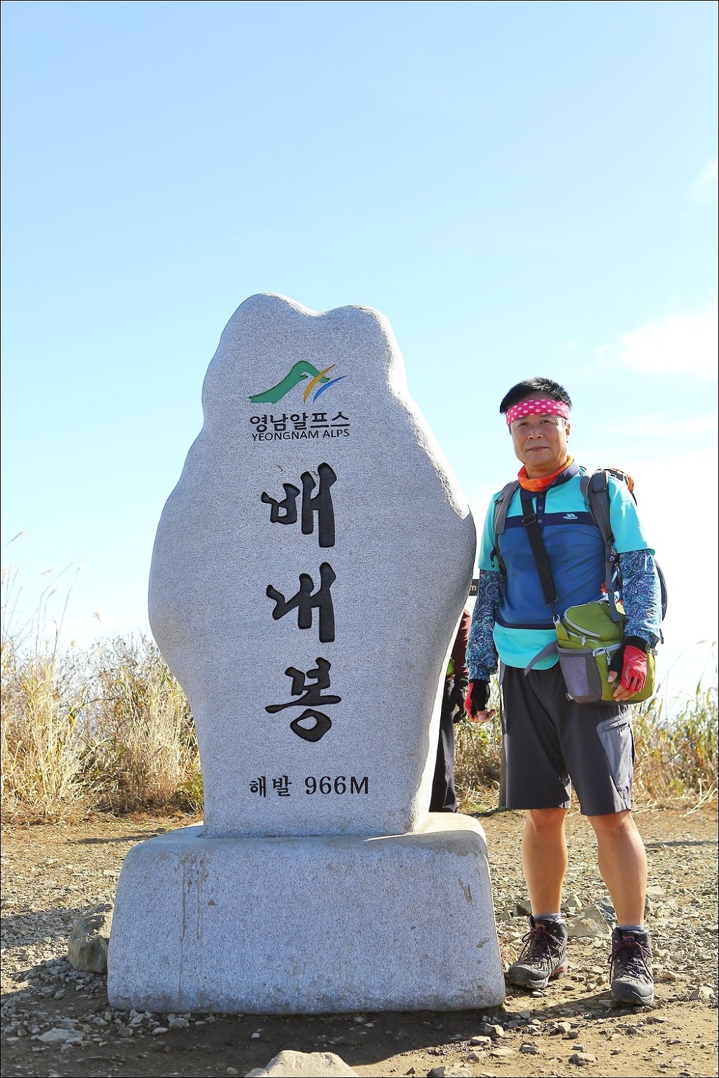 신불산휴게소 이미지