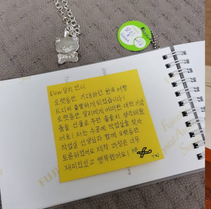 대만사람까지 꼬시고 다니는 한류 스타 강아지 달리 | 인스티즈
