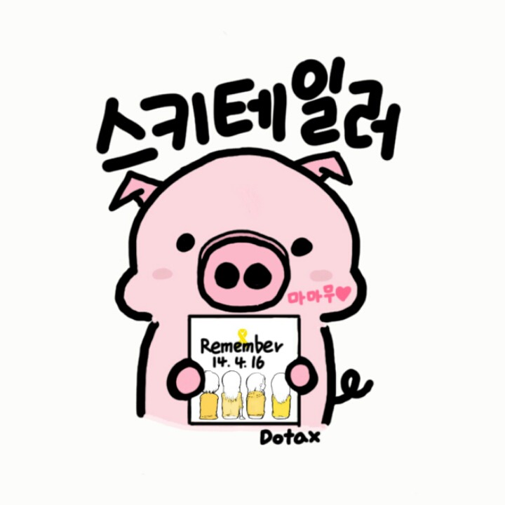 곰도 아는 그 고통 | 인스티즈