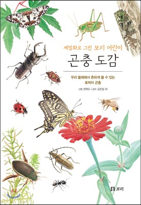 달모임 이미지