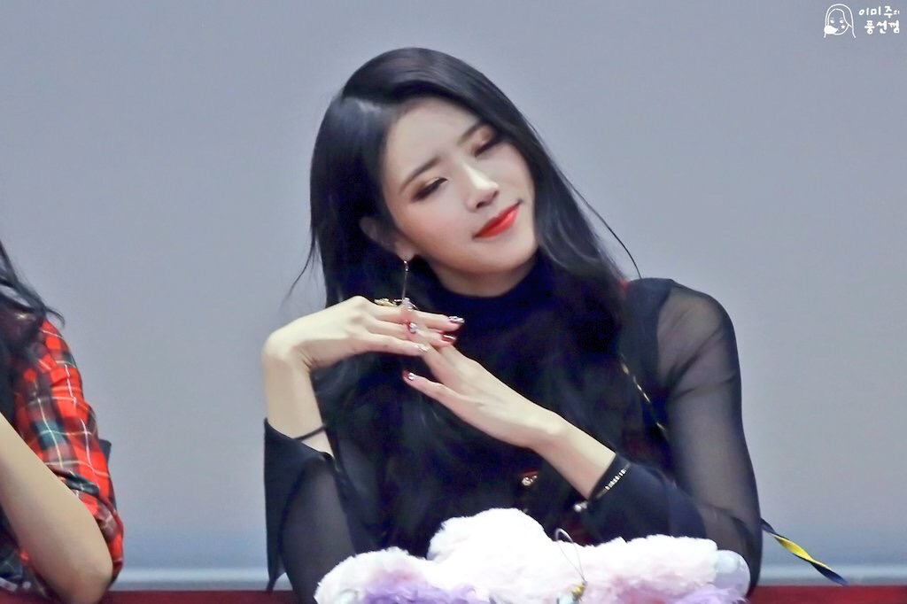 [러블리즈] 오늘 여사친이 소개팅을 한다고해서 미주 | 인스티즈
