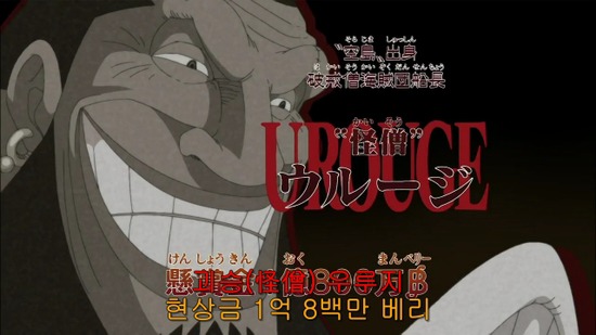 원피스 초신성 캐릭터 중에 탐나는 능력은?(악마의 열매 능력자 중 고르기) | 인스티즈