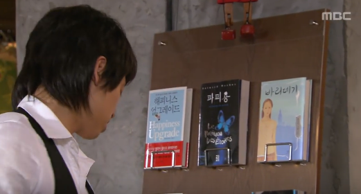 인생드라마로 꼽히는 커피프린스 1호점 다시보기 7 | 인스티즈