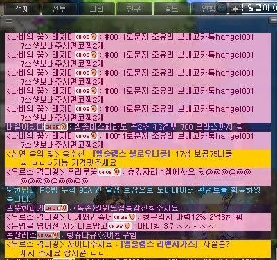 메이플스토리식 프듀 문투 홍보 | 인스티즈