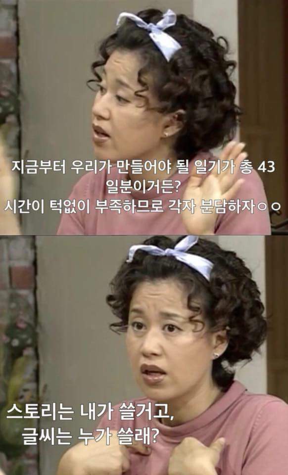 방학숙제 하루전에 끝내는 방법 | 인스티즈