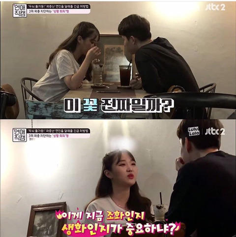 여자친구가 아무 이유 없이 짜증 낼 때.jpg | 인스티즈