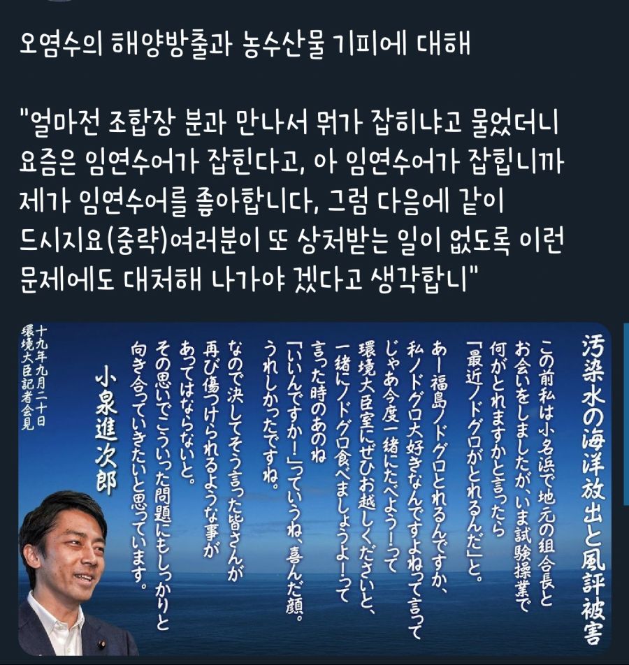 열도의 유력 차기 총리 클라스 | 인스티즈