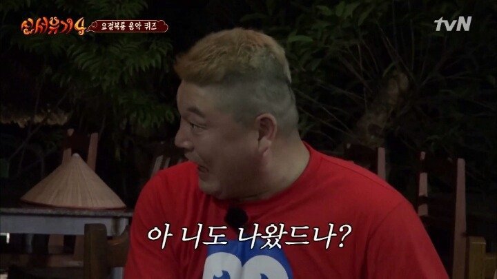 마!! 은지가 응답하라 나왔던거 아나!? | 인스티즈