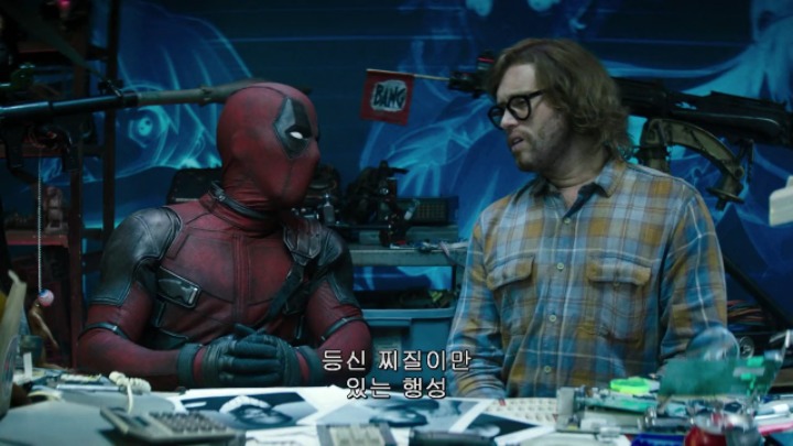 라이언 레이놀즈 치명타 | 인스티즈