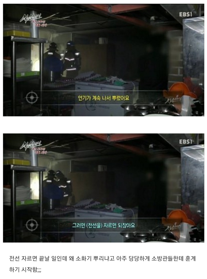불 크게 나버리지 들 | 인스티즈