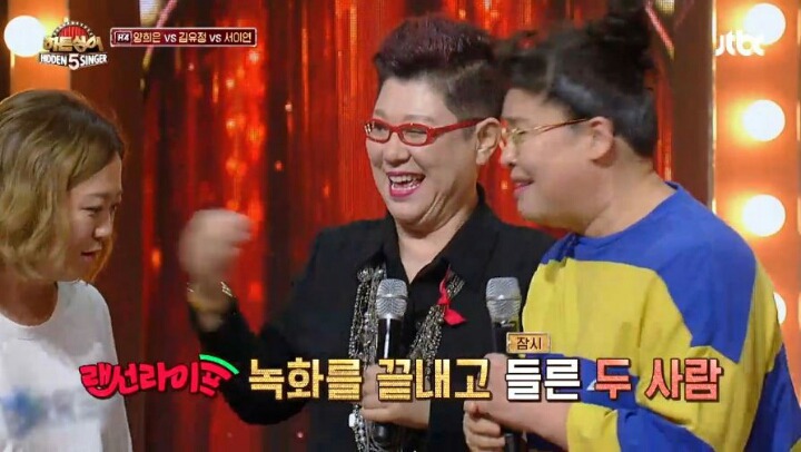 히든싱어 정체성을 없애버리는 이영자 | 인스티즈