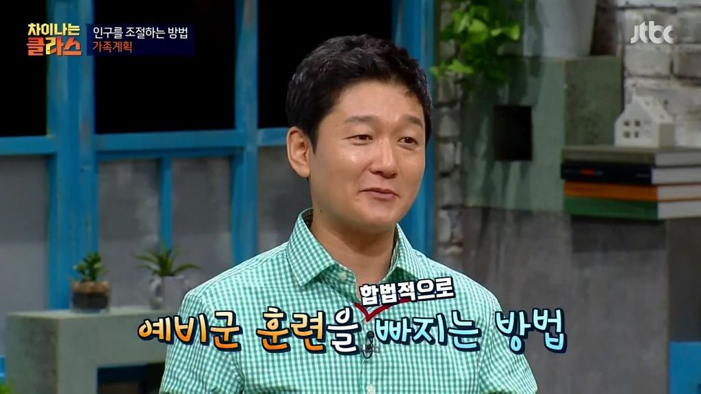 예비군 합법적으로 빠지는 방법 | 인스티즈