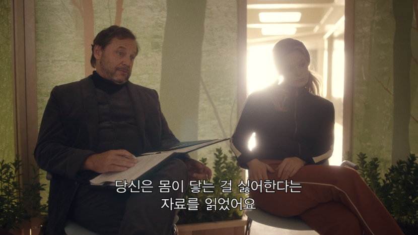 주인공이 정신병원에서 여자친구를 사겼는데 신체접촉을 못하게 함 | 인스티즈
