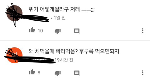 유독 고나리 쩔게 받는듯한 유튜브 장르 | 인스티즈