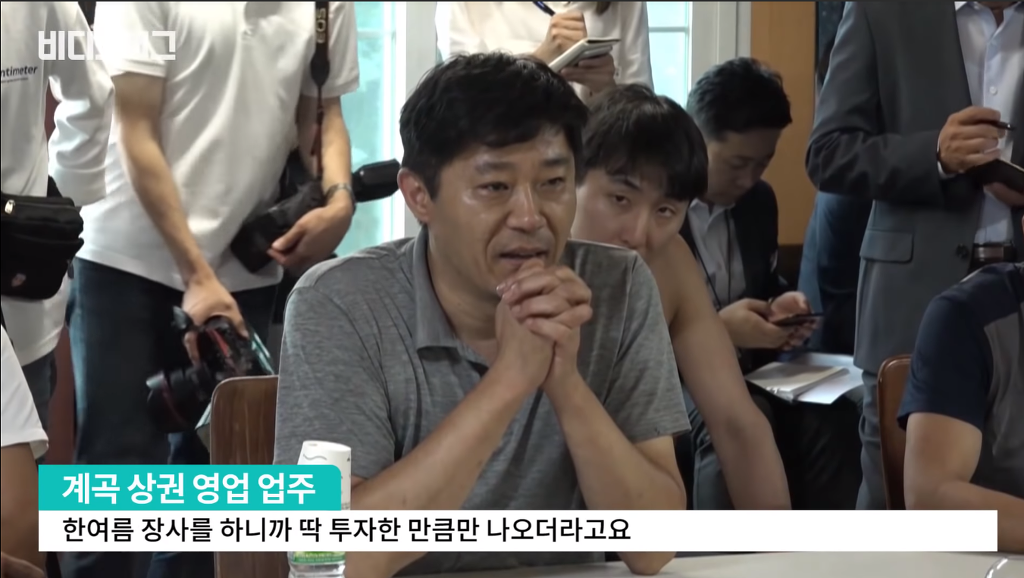 계곡 불법구조물 철거지시에 강력하게 항의하는 업주들.jpg | 인스티즈
