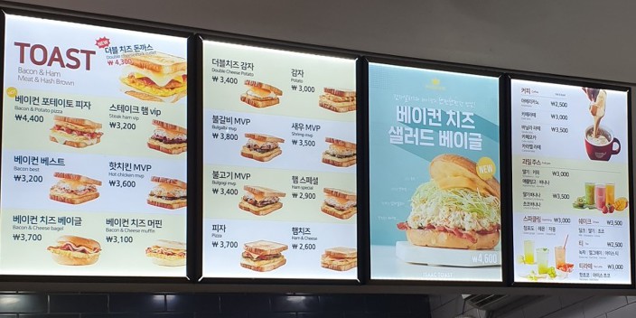 이삭토스트 근황....jpg | 인스티즈