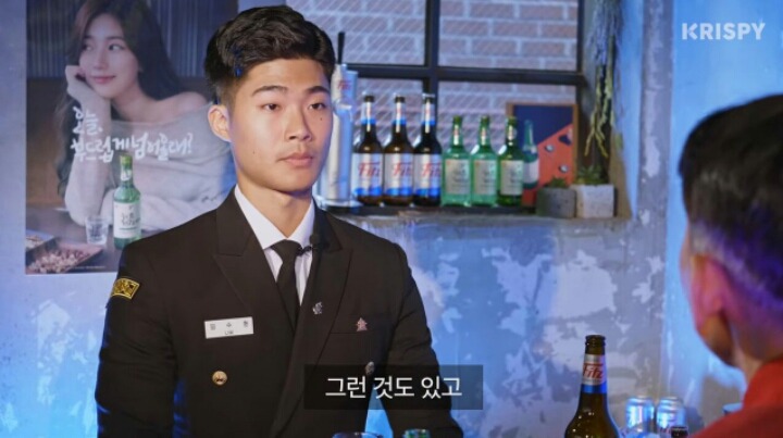 여자친구 아버지와 첫 술자리를 해보았다 | 인스티즈