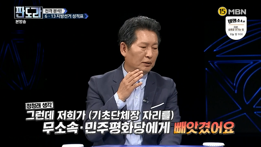 전라도의 정치인식 수준 | 인스티즈