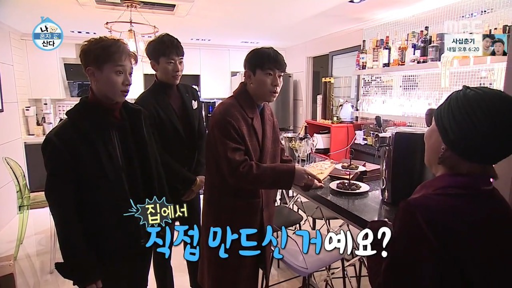 [나혼자산다] 꼭 한번 가보고 싶은 나래바.jpgif | 인스티즈