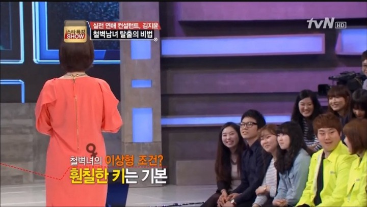 본인능력은 생각 안하고 눈만 높은 여자들에게 일침 갓 | 인스티즈