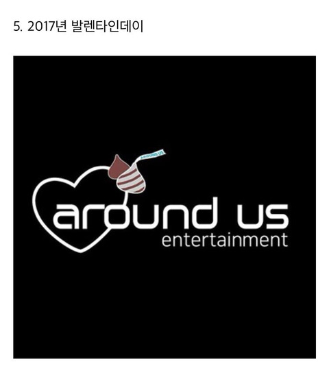 기념일마다 옷 갈아입는 하이라이트 소속사 로고 | 인스티즈