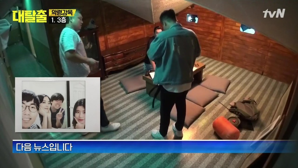 대탈출 정신병원 1편 떡밥들 | 인스티즈