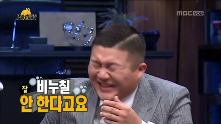 [무도] 조세호가 샤워할때 2분도 안 걸리는 이유 jpg | 인스티즈