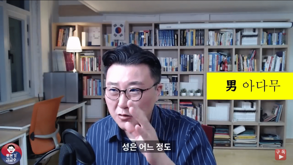 일본의 특이하게 이름 읽는 법.jpg | 인스티즈