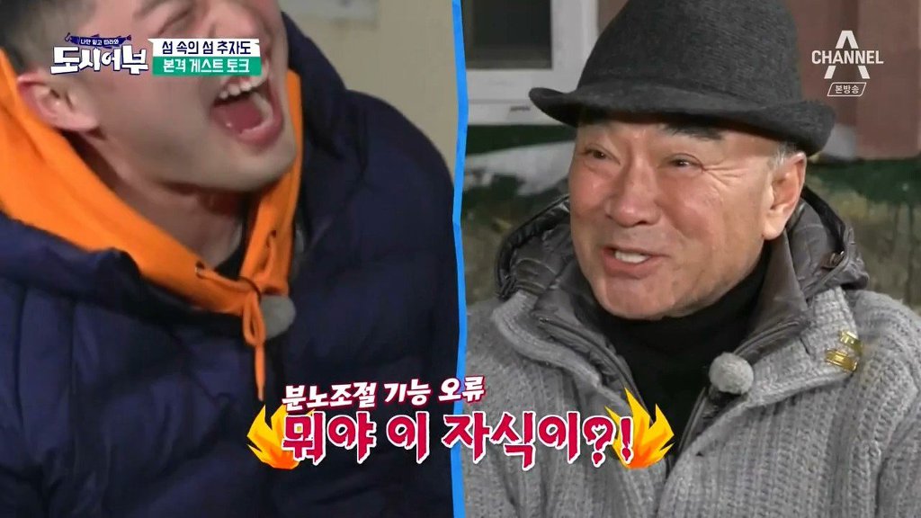 이덕화에게 소유 소개하는법 | 인스티즈