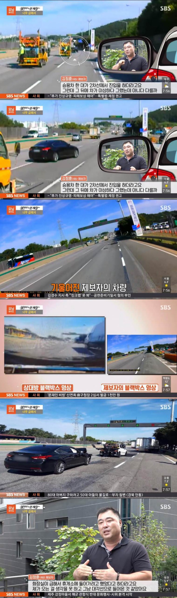 이해할수있다 vs 아니다 | 인스티즈