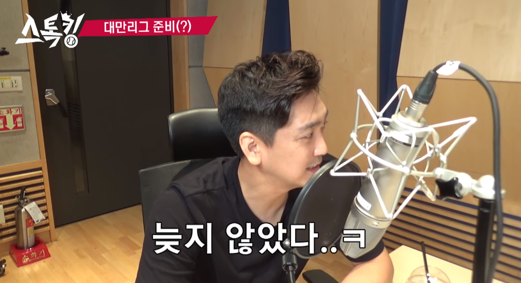 은퇴번복하고 대만이라도 갈생각 없냐는 농담에 대한 윤석민 대답.jpg | 인스티즈